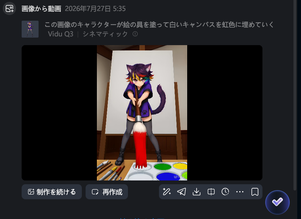 画像から動画を作る生成画面。入力した指示文と、生成された1コマが並んでいる